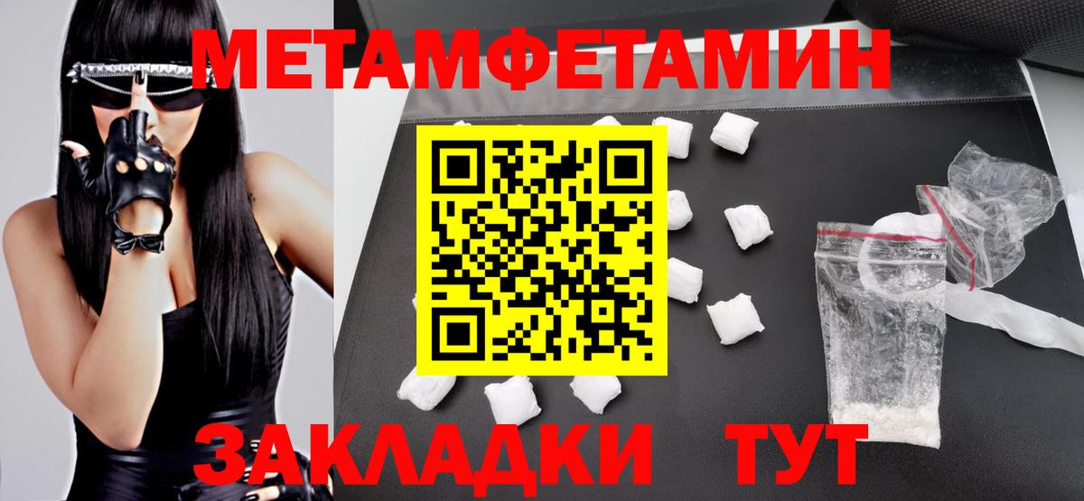 Амфетамин Розовый Вольск