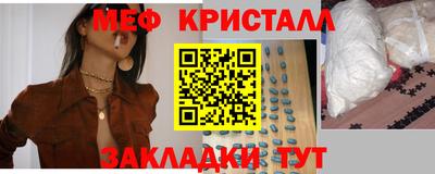 каннабис Ликино-Дулёво
