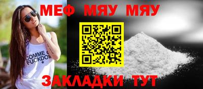 молекула духа Лесосибирск