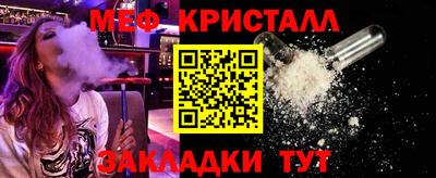 молекула духа Лесосибирск