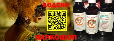 молекула духа Лесосибирск