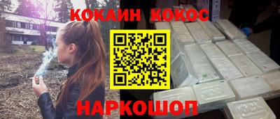 молекула духа Лесосибирск