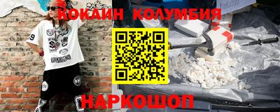 молекула духа Лесосибирск