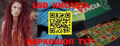 молекула духа Лесосибирск