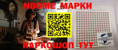 молекула духа Лесосибирск