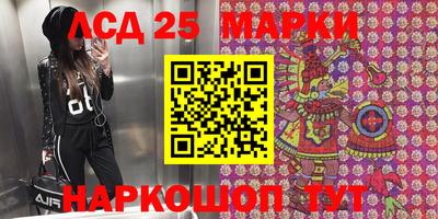 молекула духа Лесосибирск