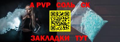 не бодяженный Ливны
