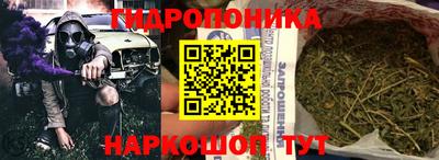 каннабис Ликино-Дулёво