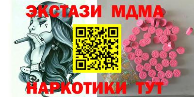 молекула духа Лесосибирск