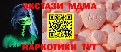 каннабис Ликино-Дулёво