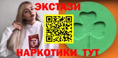 молекула духа Лесосибирск