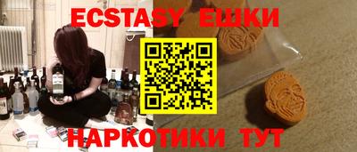 молекула духа Лесосибирск