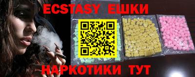 молекула духа Лесосибирск