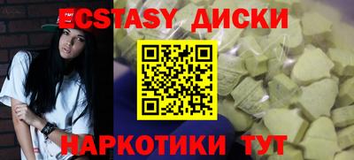 каннабис Ликино-Дулёво