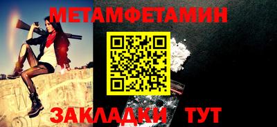 молекула духа Лесосибирск