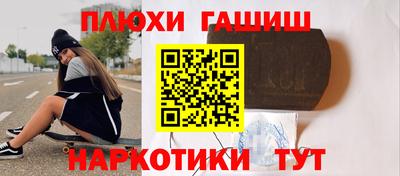 каннабис Ликино-Дулёво
