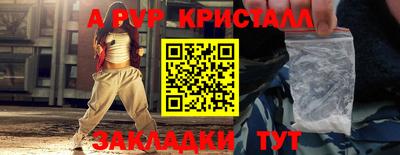 каннабис Ликино-Дулёво