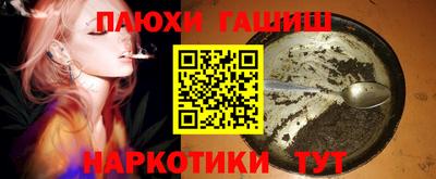каннабис Ликино-Дулёво