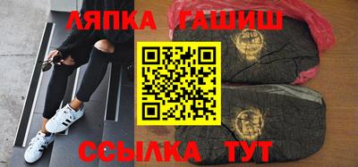 молекула духа Лесосибирск