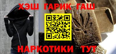 каннабис Ликино-Дулёво