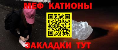 молекула духа Лесосибирск