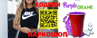 молекула духа Лесосибирск