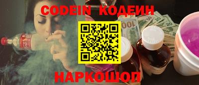 молекула духа Лесосибирск