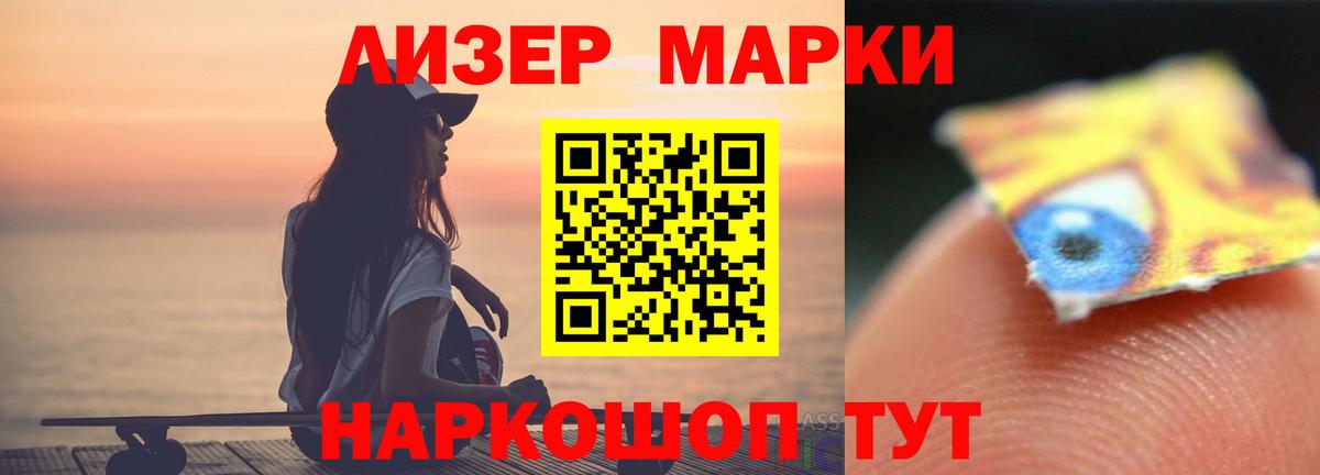 ЛСД экстази кислота  Вход с VPN  Лсд 25 экстази ecstasy  Лсд 25 экстази  Вольск 