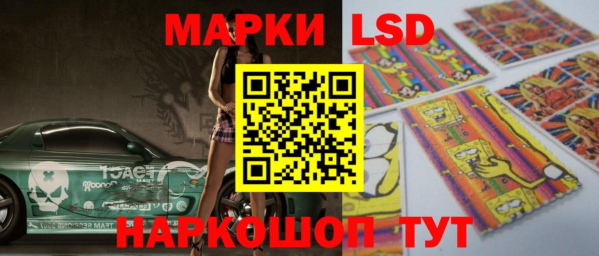 Лсд 25 экстази кислота Вольск