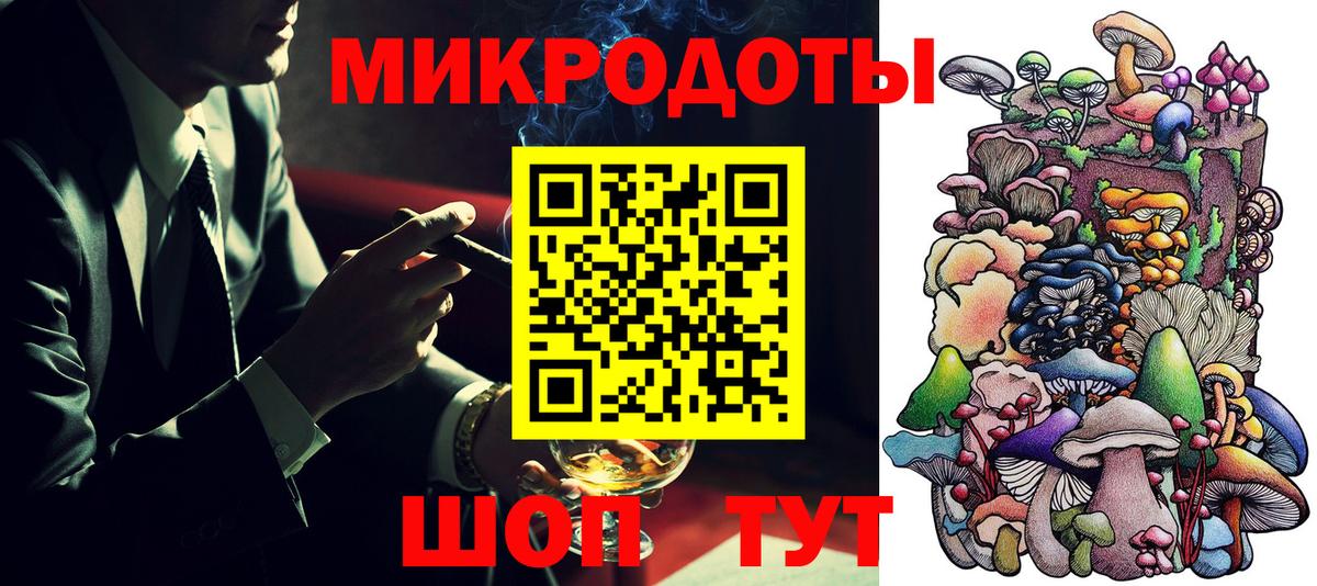 ТГК Вольск